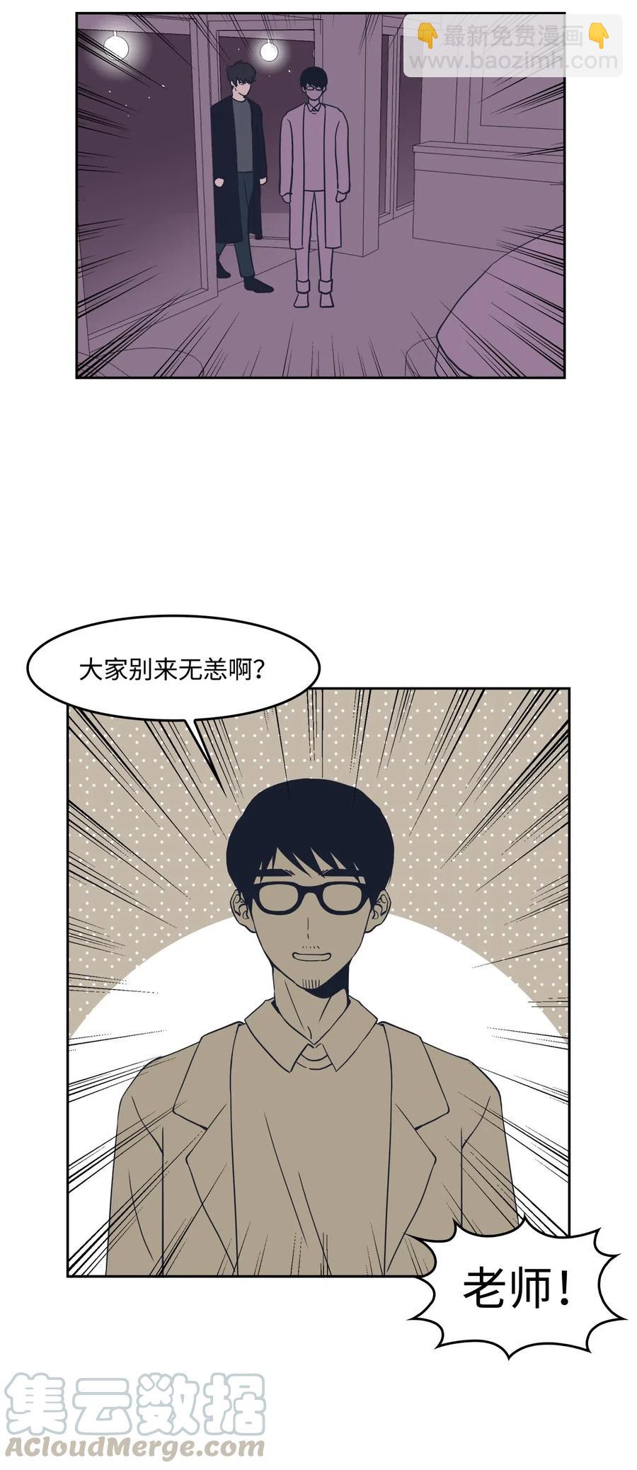 39 霸凌(1/2)-第39话
