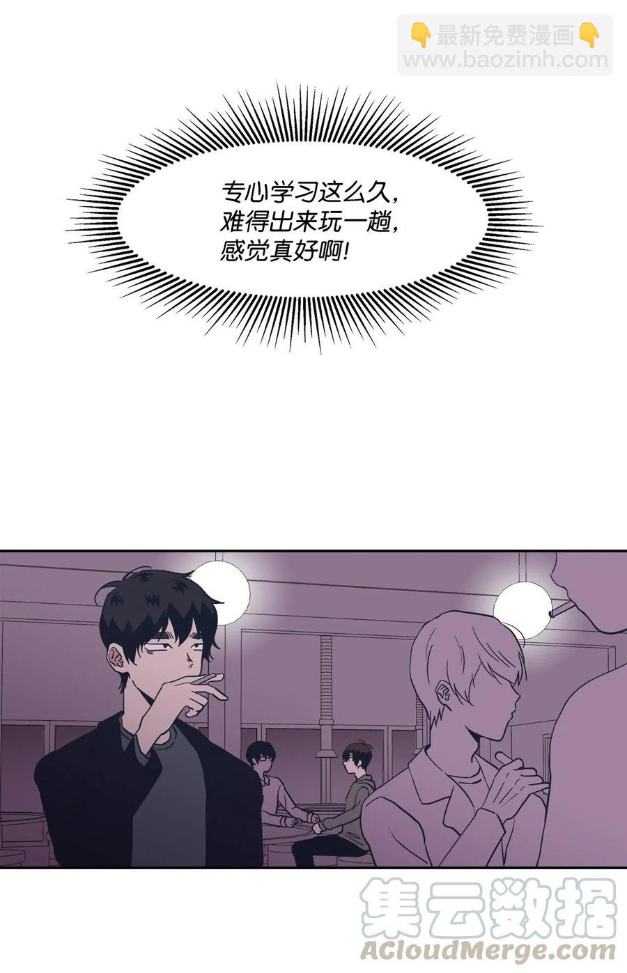 39 霸凌(1/2)-第39话