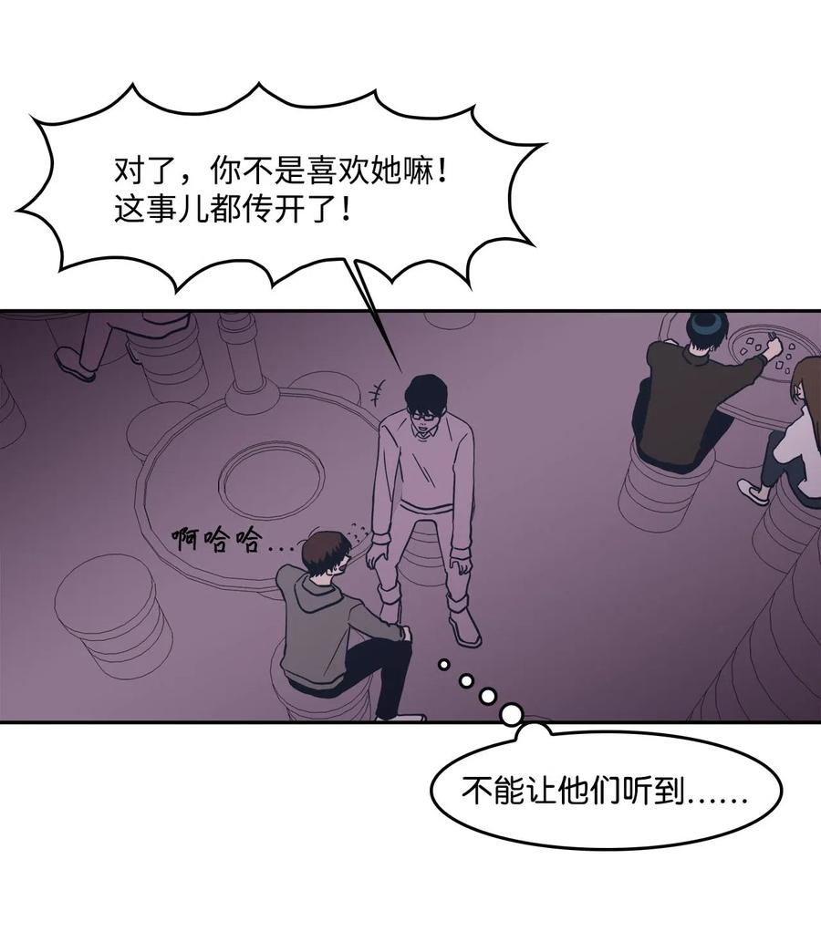 39 霸凌(1/2)-第39话