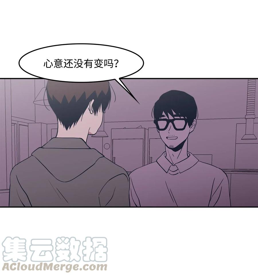 39 霸凌(1/2)-第39话