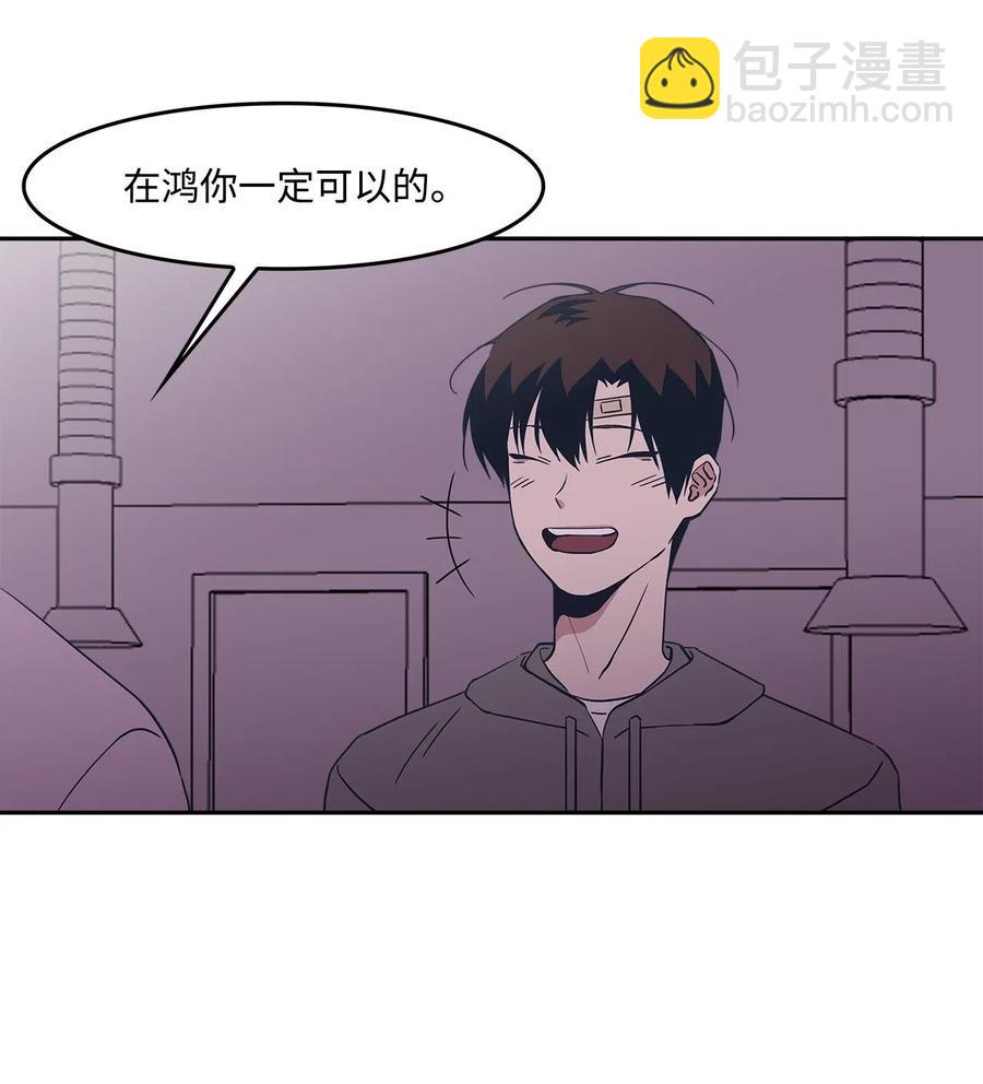 39 霸凌(1/2)-第39话