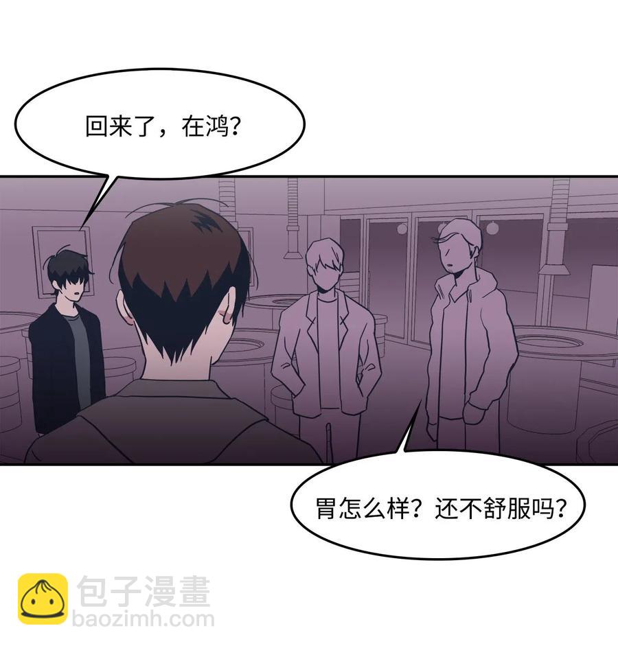 39 霸凌(1/2)-第39话