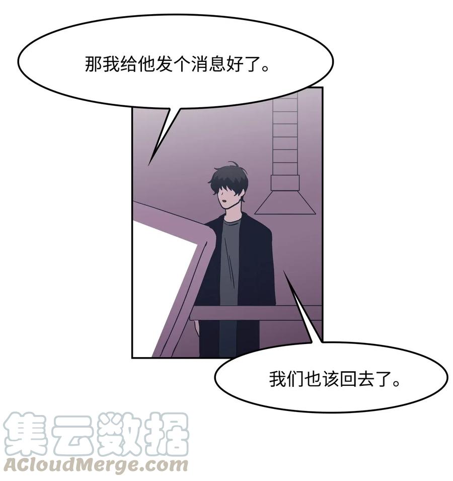 39 霸凌(1/2)-第39话