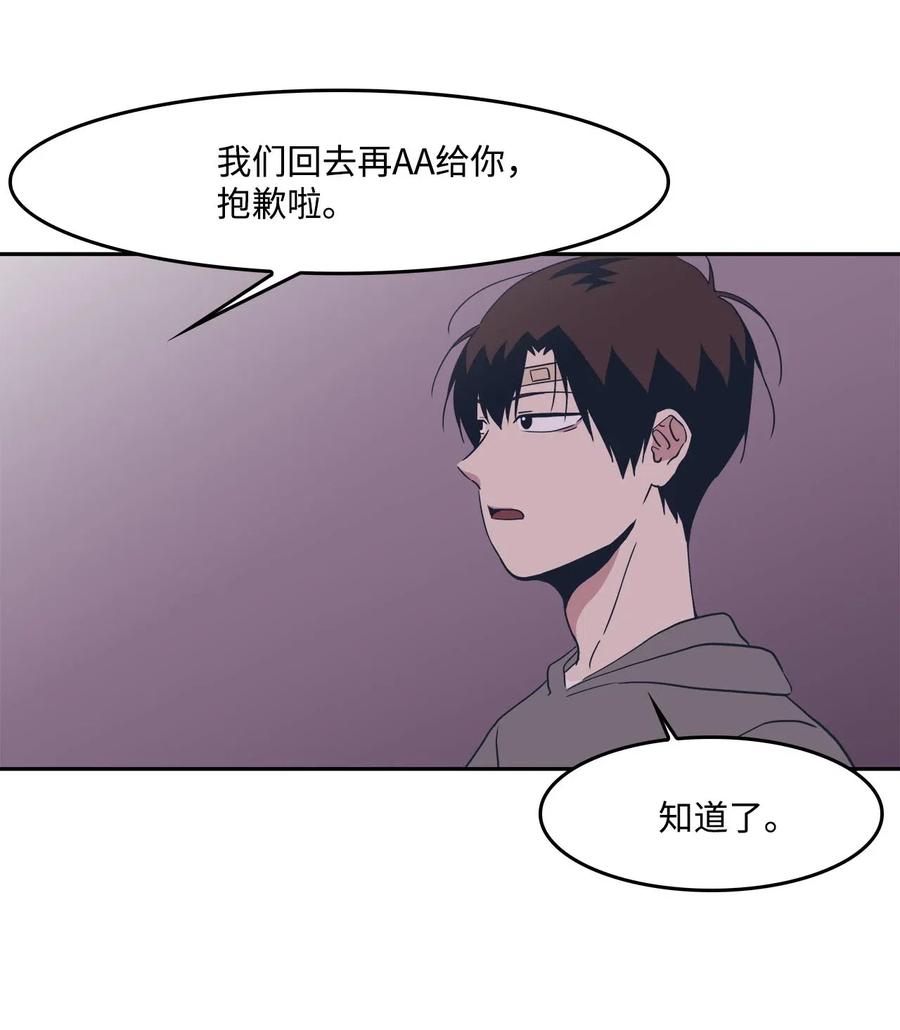 39 霸凌(1/2)-第39话