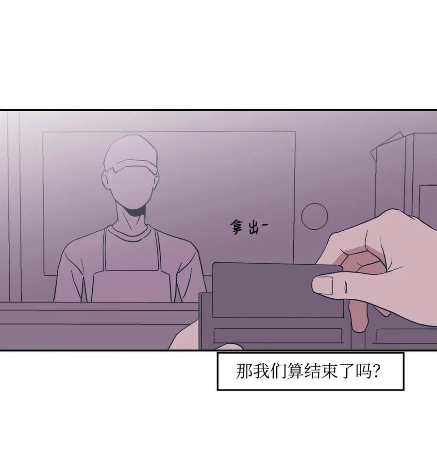 39 霸凌(1/2)-第39话