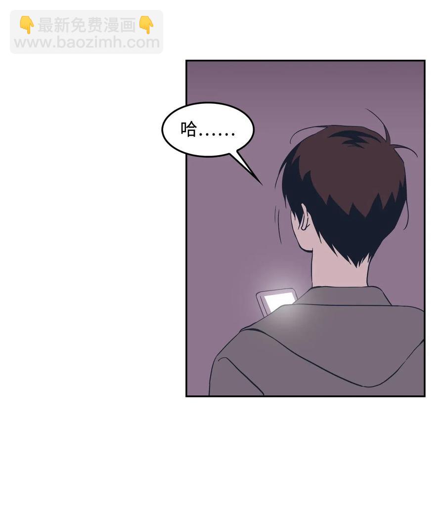 39 霸凌(1/2)-第39话