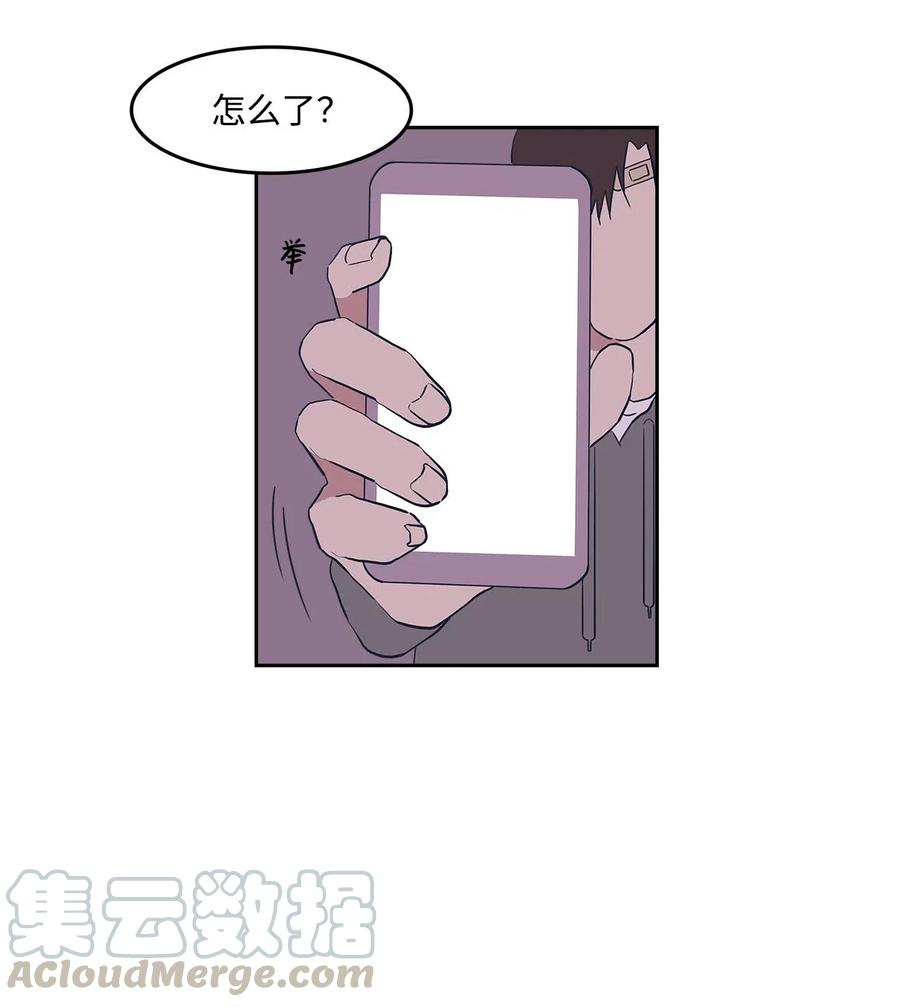 39 霸凌(1/2)-第39话