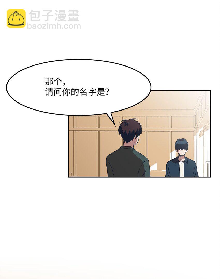 05 试用期(1/2)-第5话