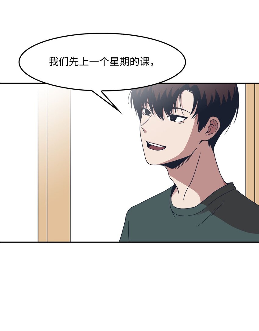 05 试用期(1/2)-第5话