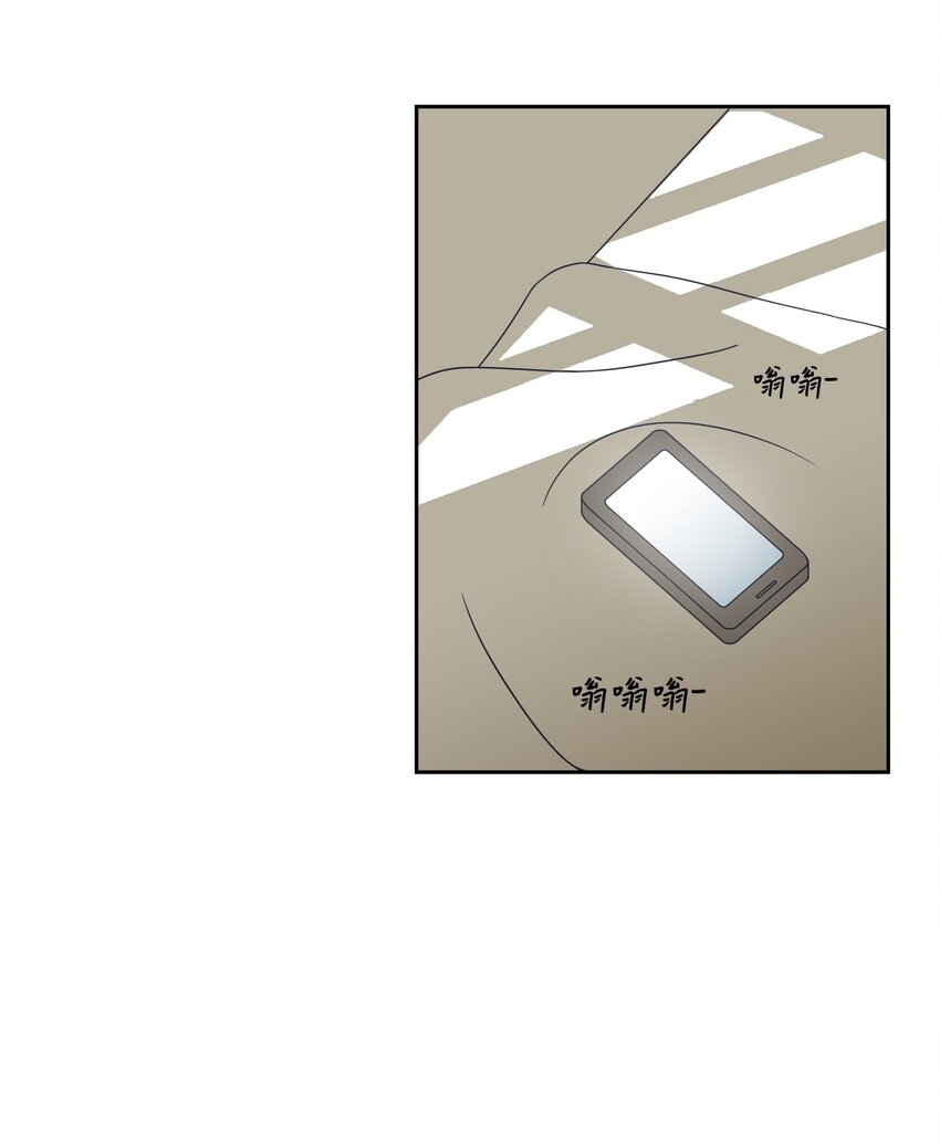 05 试用期(1/2)-第5话