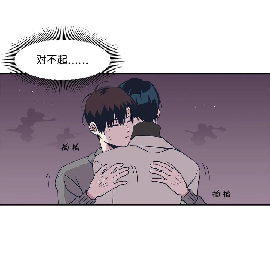41 接吻邀请-第41话