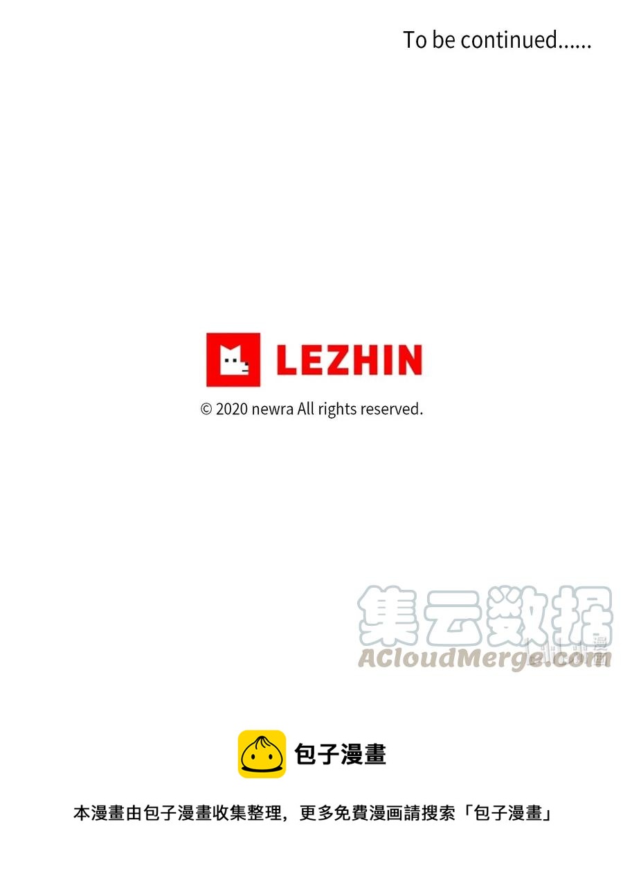 41 接吻邀请-第41话