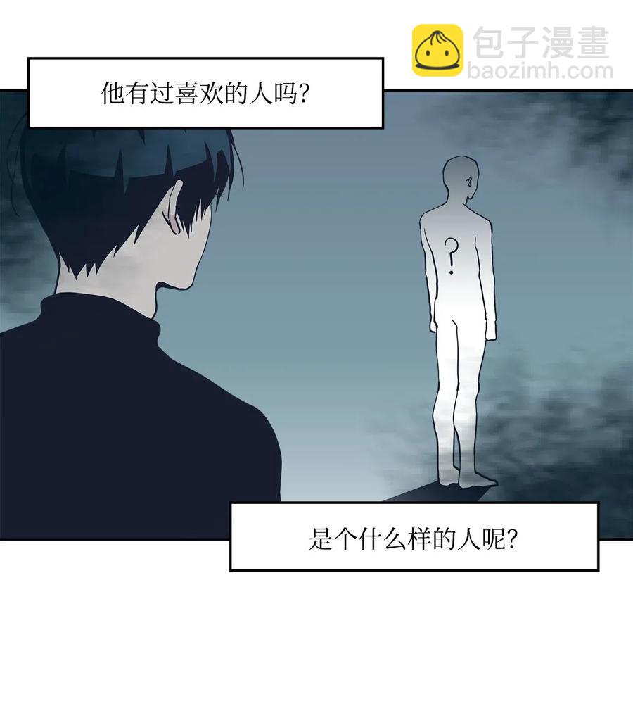 43 去旅游？-第43话