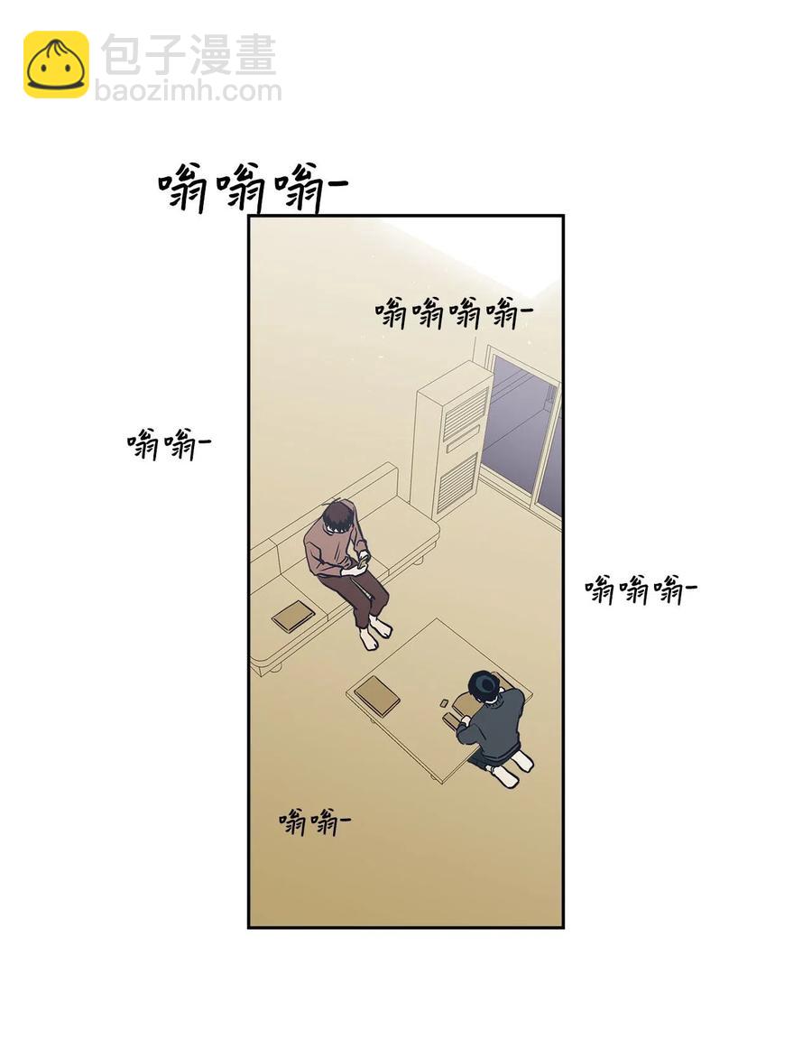 43 去旅游？-第43话