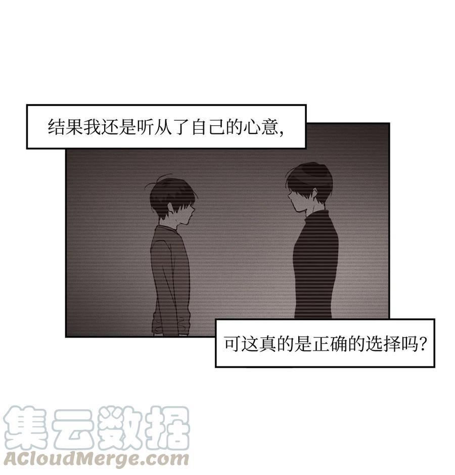 43 去旅游？-第43话