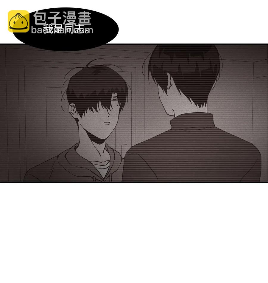 43 去旅游？-第43话