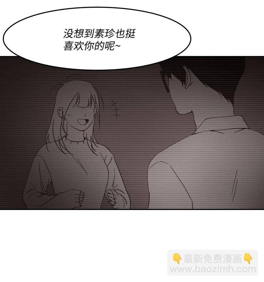 45 试试？(1/2)-第45话