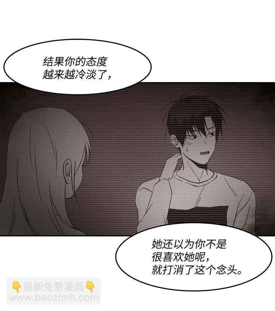 45 试试？(1/2)-第45话