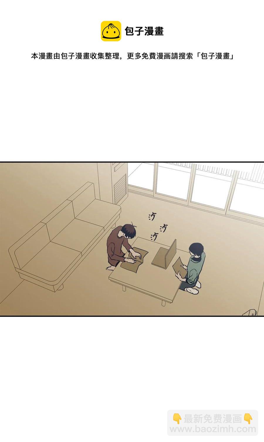 45 试试？(1/2)-第45话