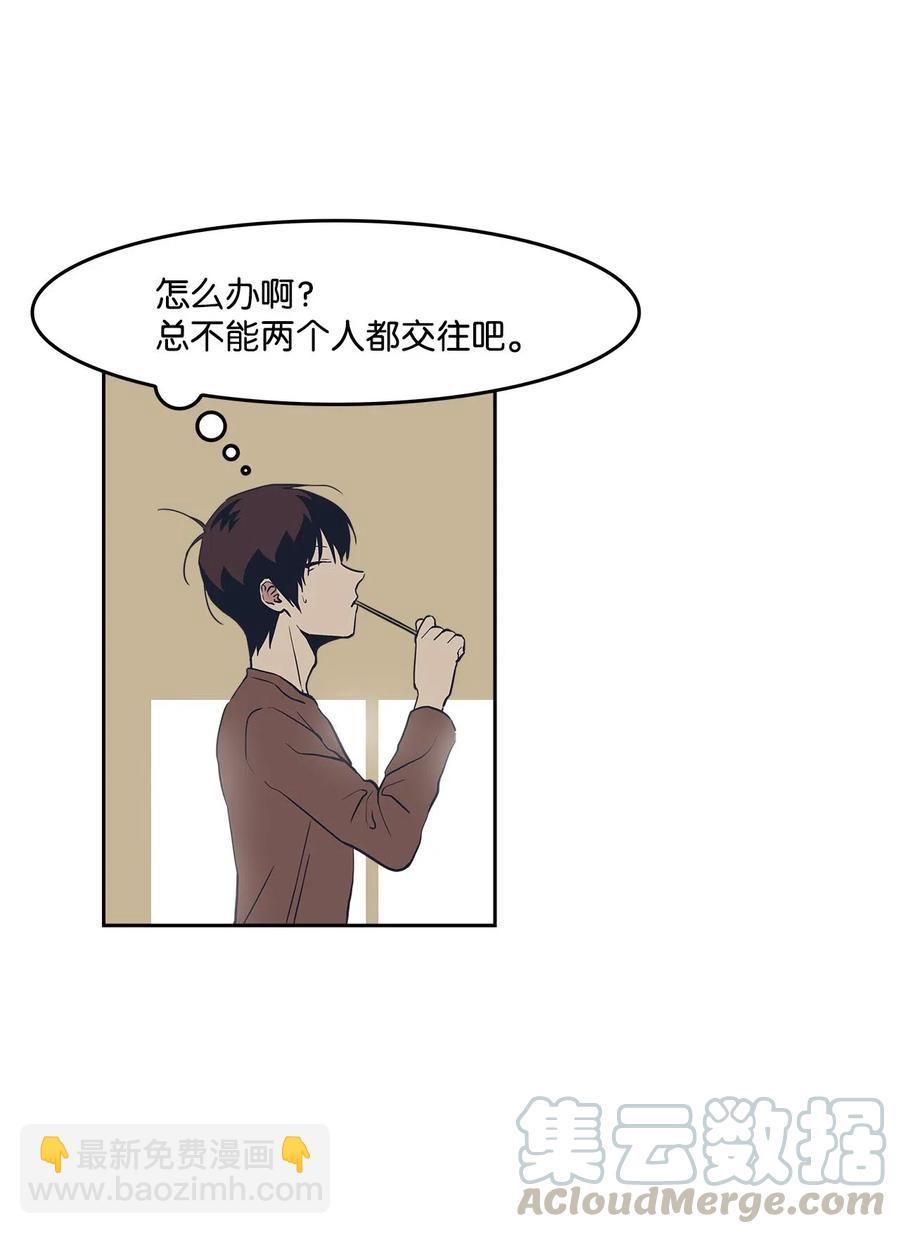 45 试试？(1/2)-第45话