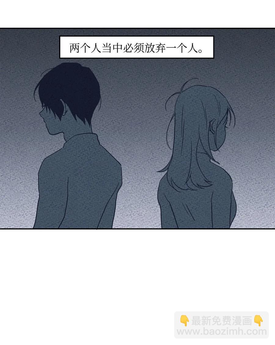 45 试试？(1/2)-第45话