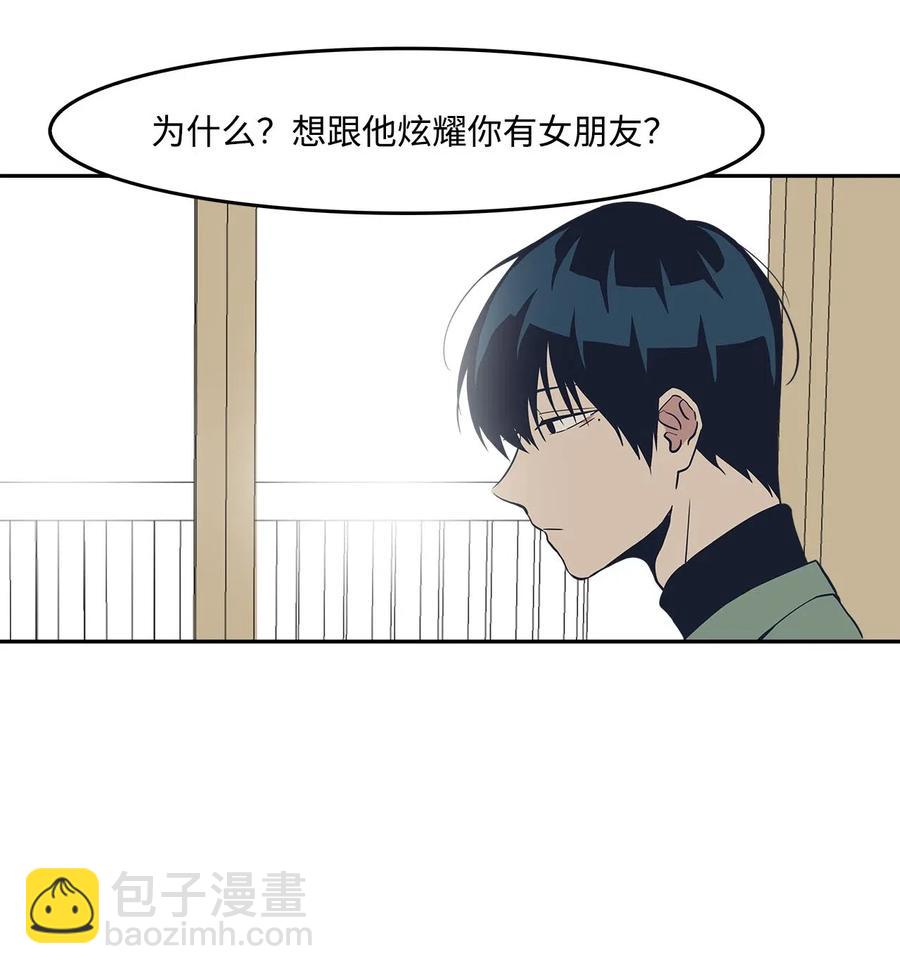 45 试试？(1/2)-第45话