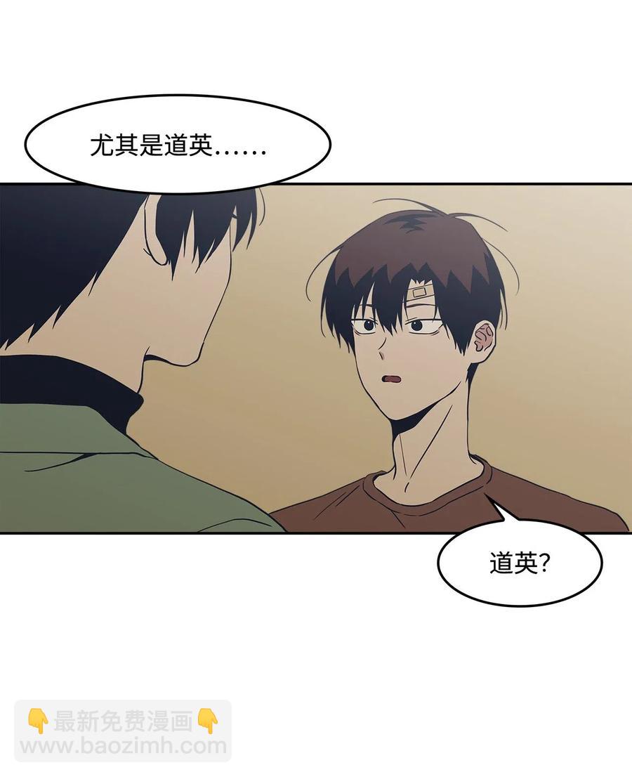 45 试试？(1/2)-第45话