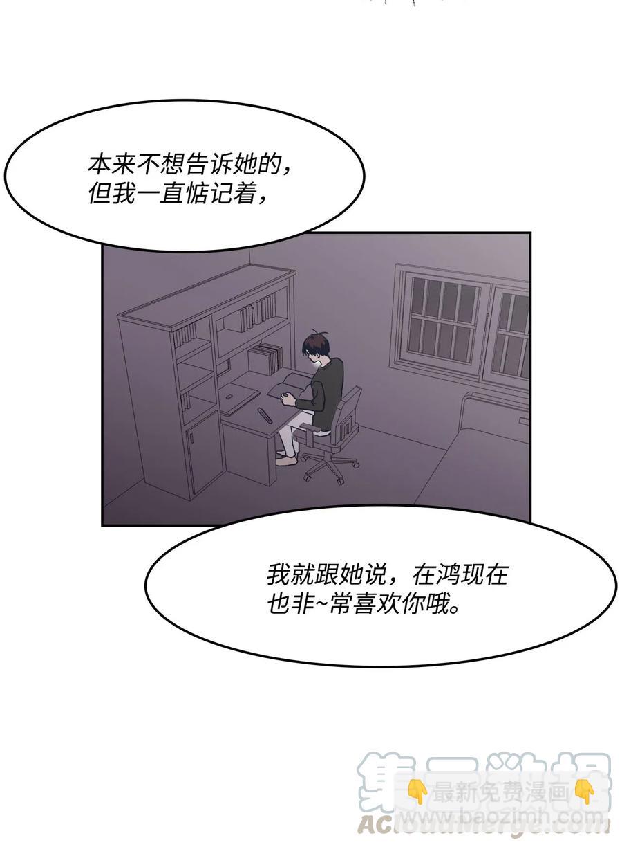 45 试试？(1/2)-第45话