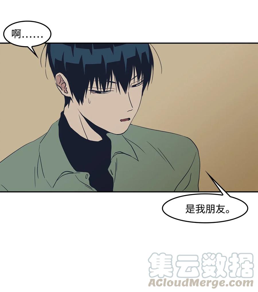45 试试？(1/2)-第45话