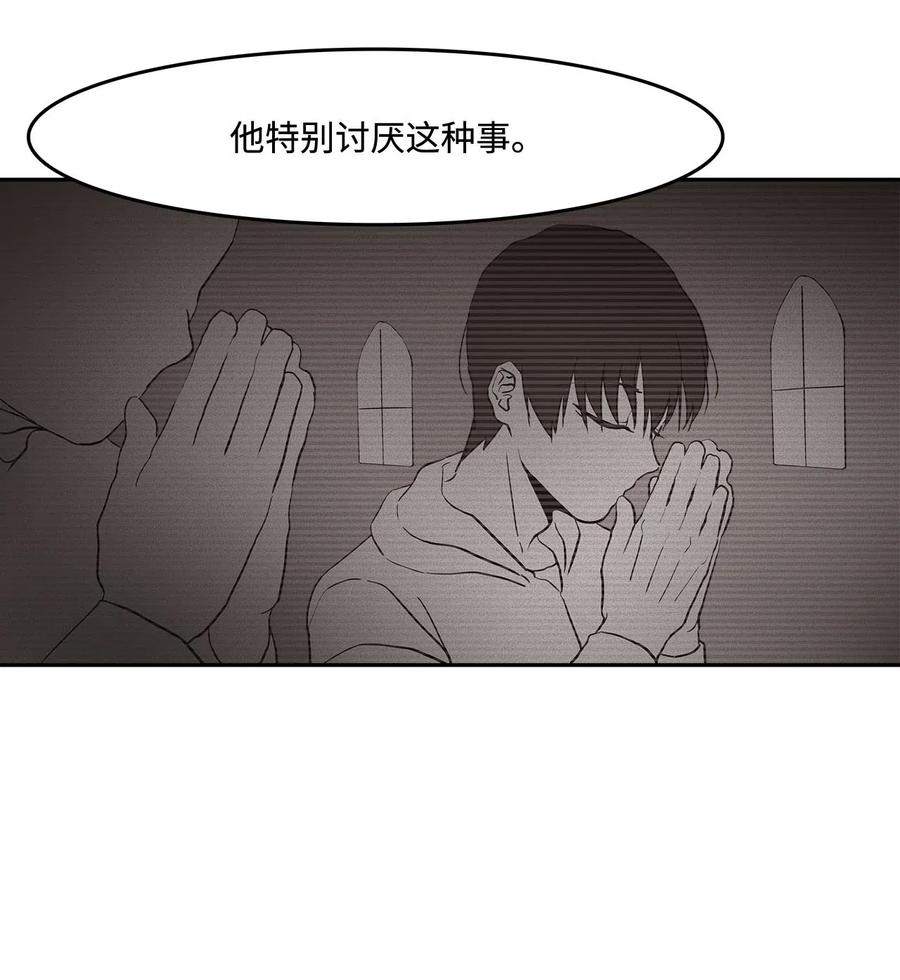 45 试试？(1/2)-第45话