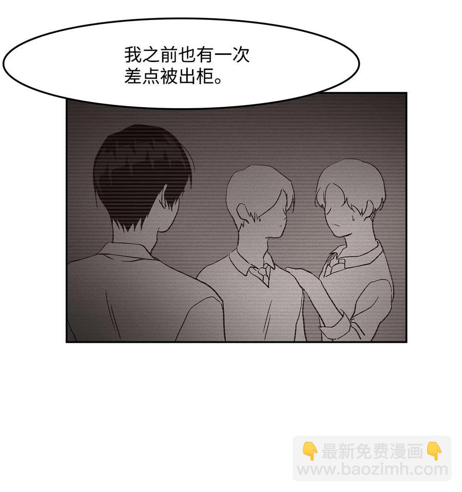 45 试试？(1/2)-第45话