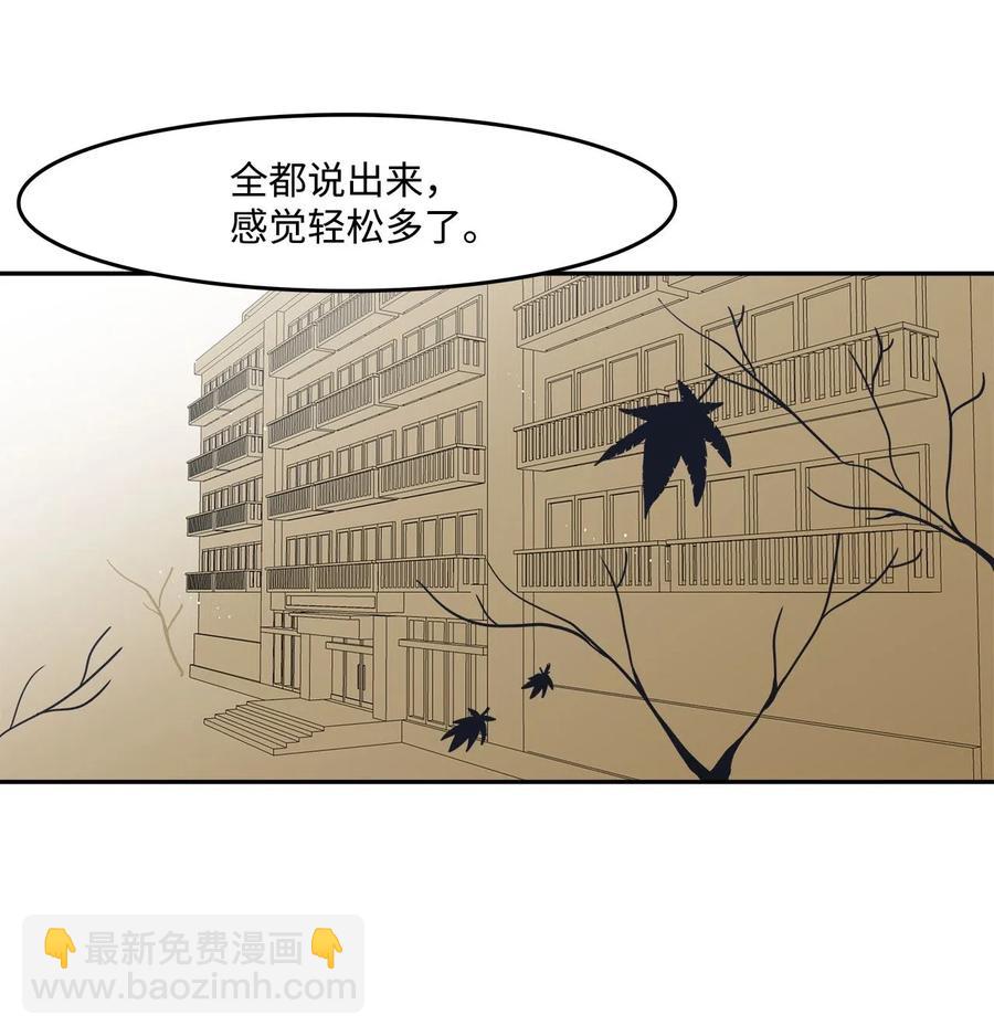45 试试？(1/2)-第45话
