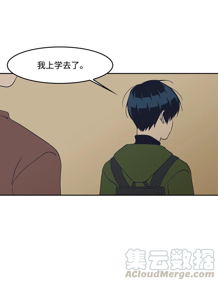 45 试试？(1/2)-第45话
