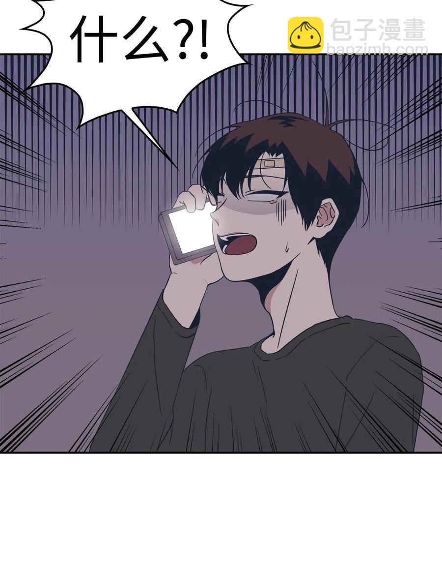 45 试试？(1/2)-第45话