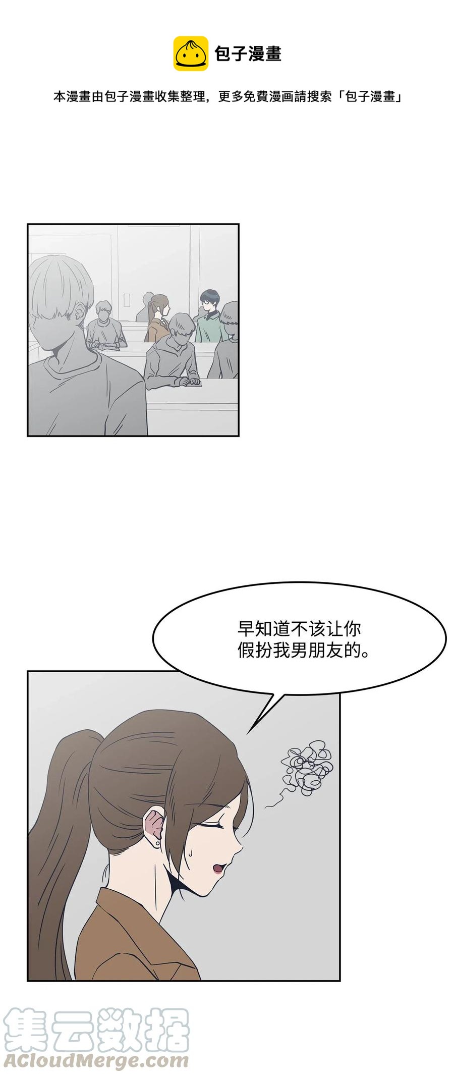 47 一起去见妈妈(1/2)-第47话