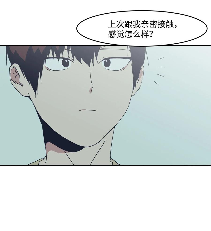47 一起去见妈妈(1/2)-第47话