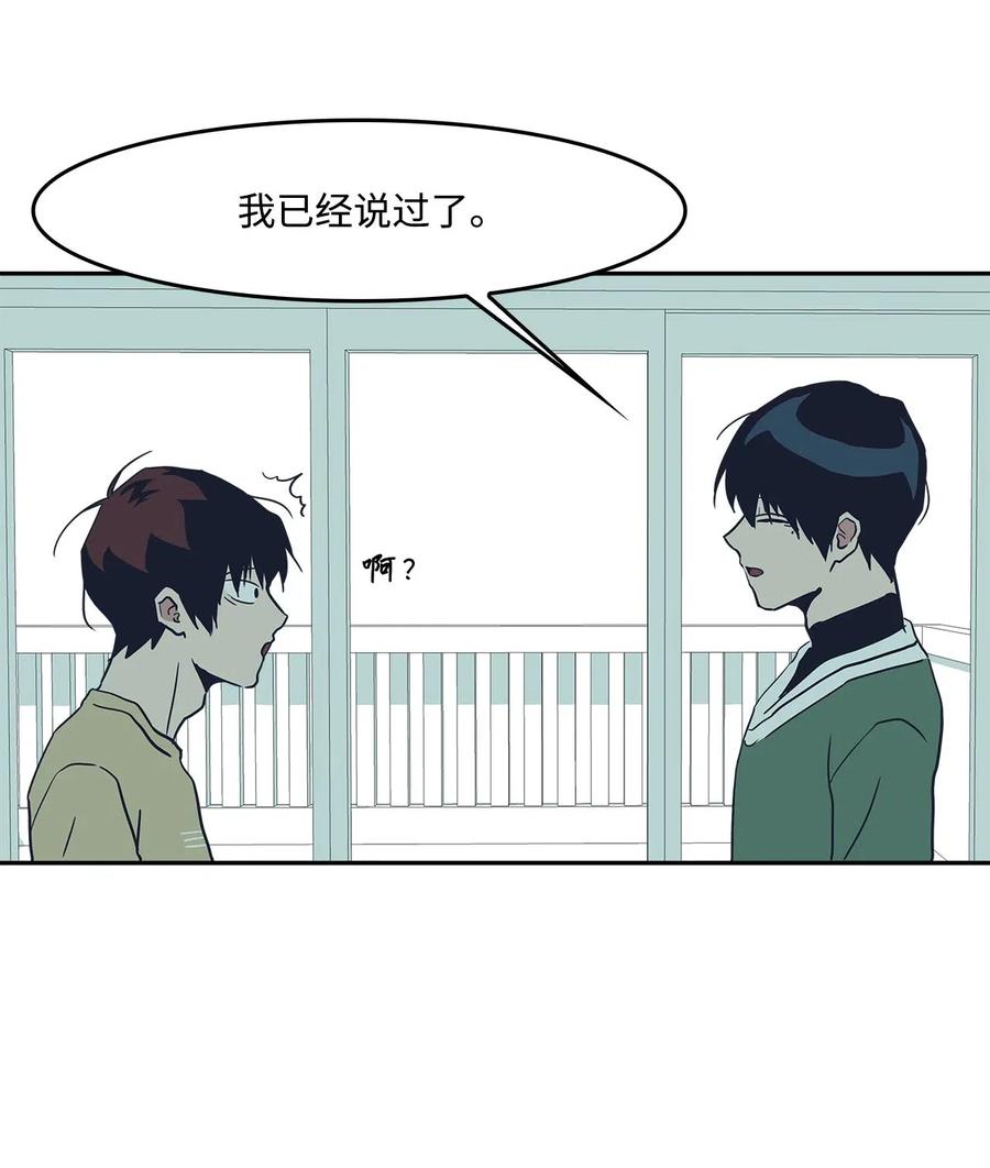 47 一起去见妈妈(1/2)-第47话