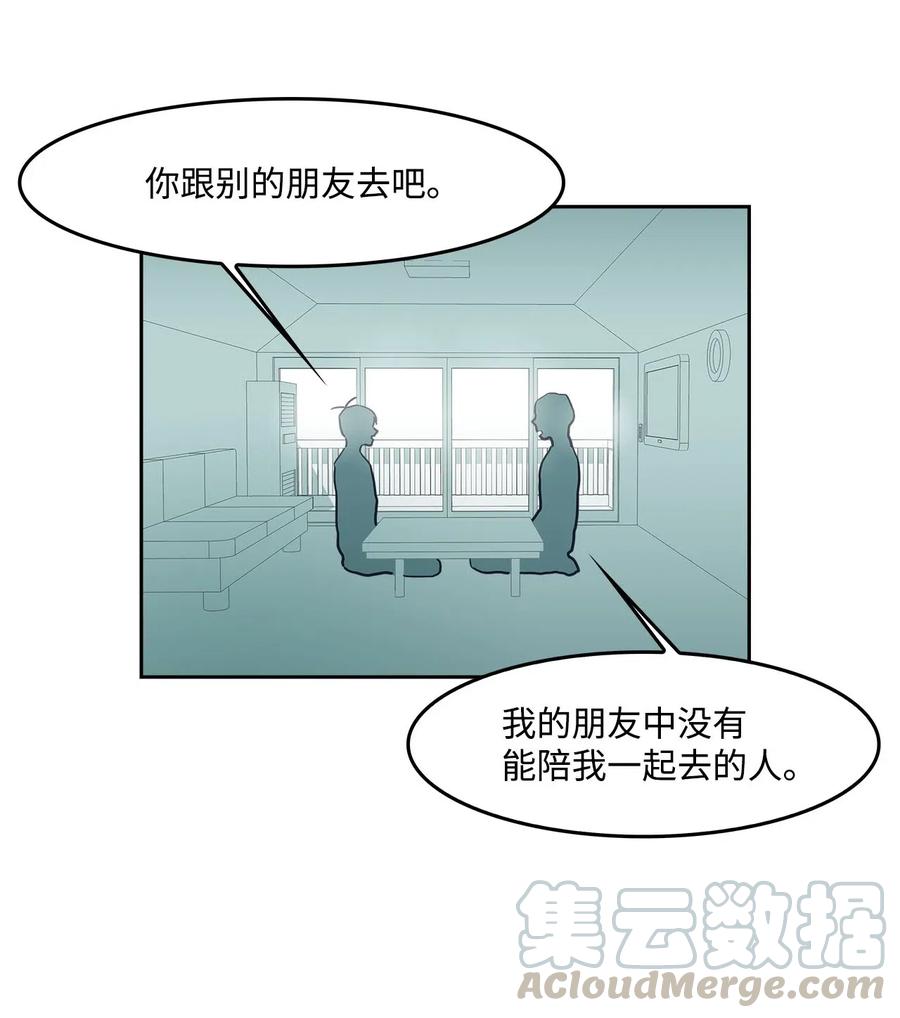 47 一起去见妈妈(1/2)-第47话