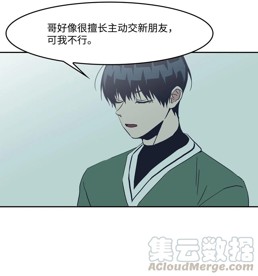 47 一起去见妈妈(1/2)-第47话