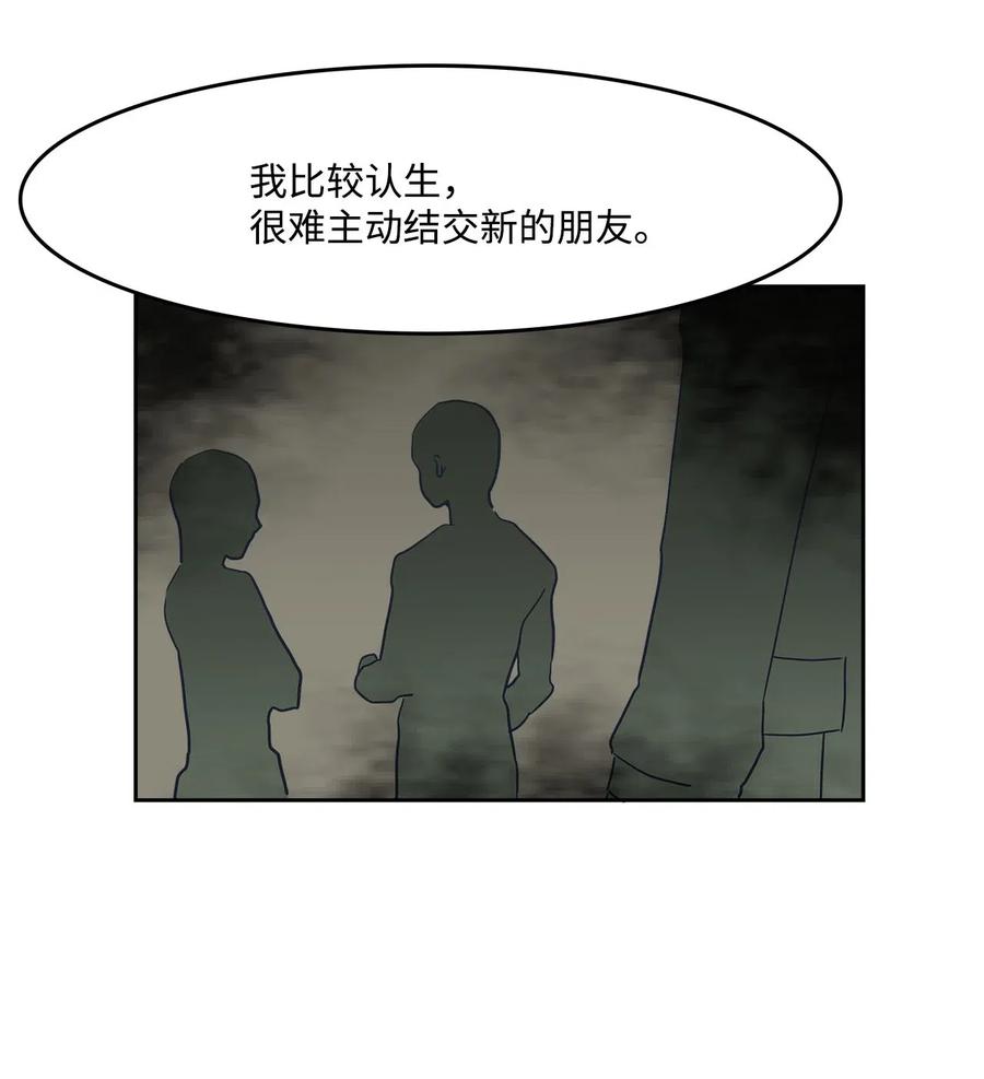 47 一起去见妈妈(1/2)-第47话