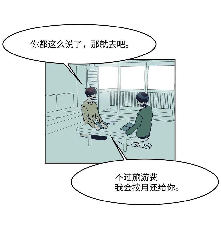 47 一起去见妈妈(1/2)-第47话