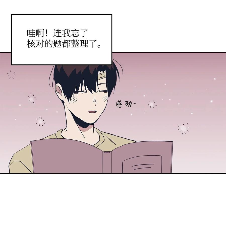 47 一起去见妈妈(1/2)-第47话