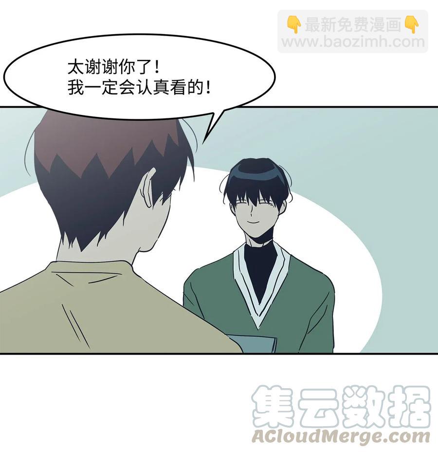 47 一起去见妈妈(1/2)-第47话