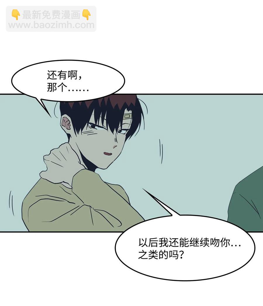 47 一起去见妈妈(1/2)-第47话