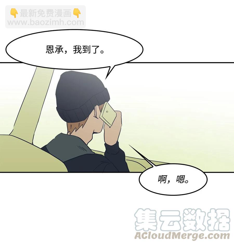 47 一起去见妈妈(1/2)-第47话