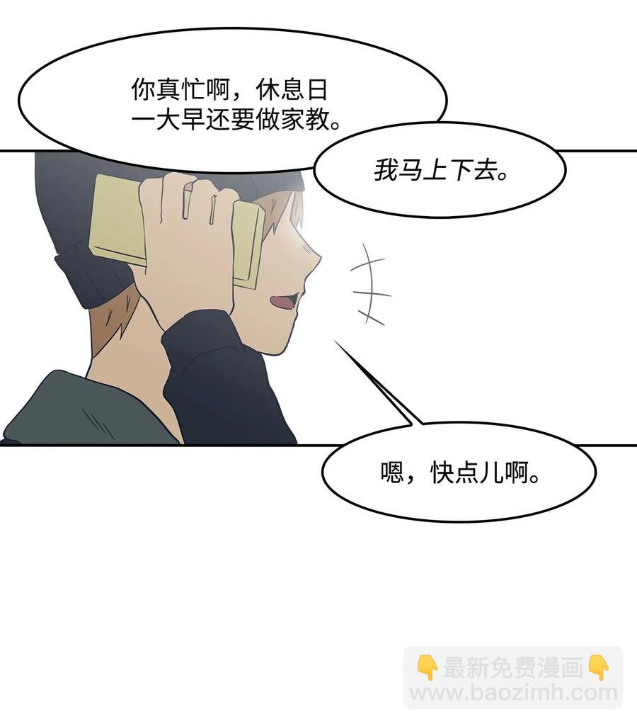 47 一起去见妈妈(1/2)-第47话