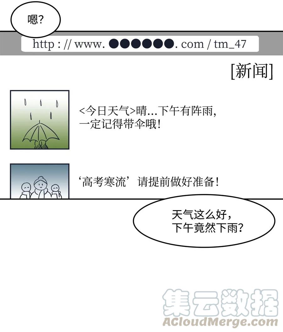 47 一起去见妈妈(1/2)-第47话