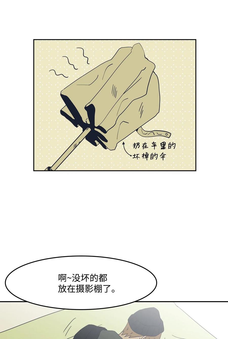 47 一起去见妈妈(1/2)-第47话