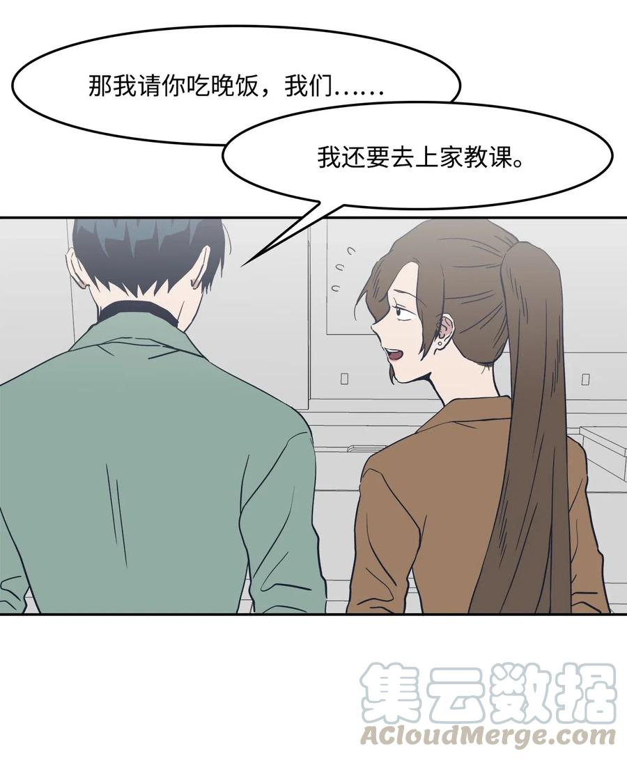 47 一起去见妈妈(1/2)-第47话