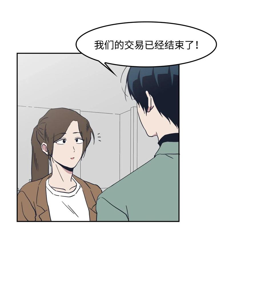 47 一起去见妈妈(1/2)-第47话